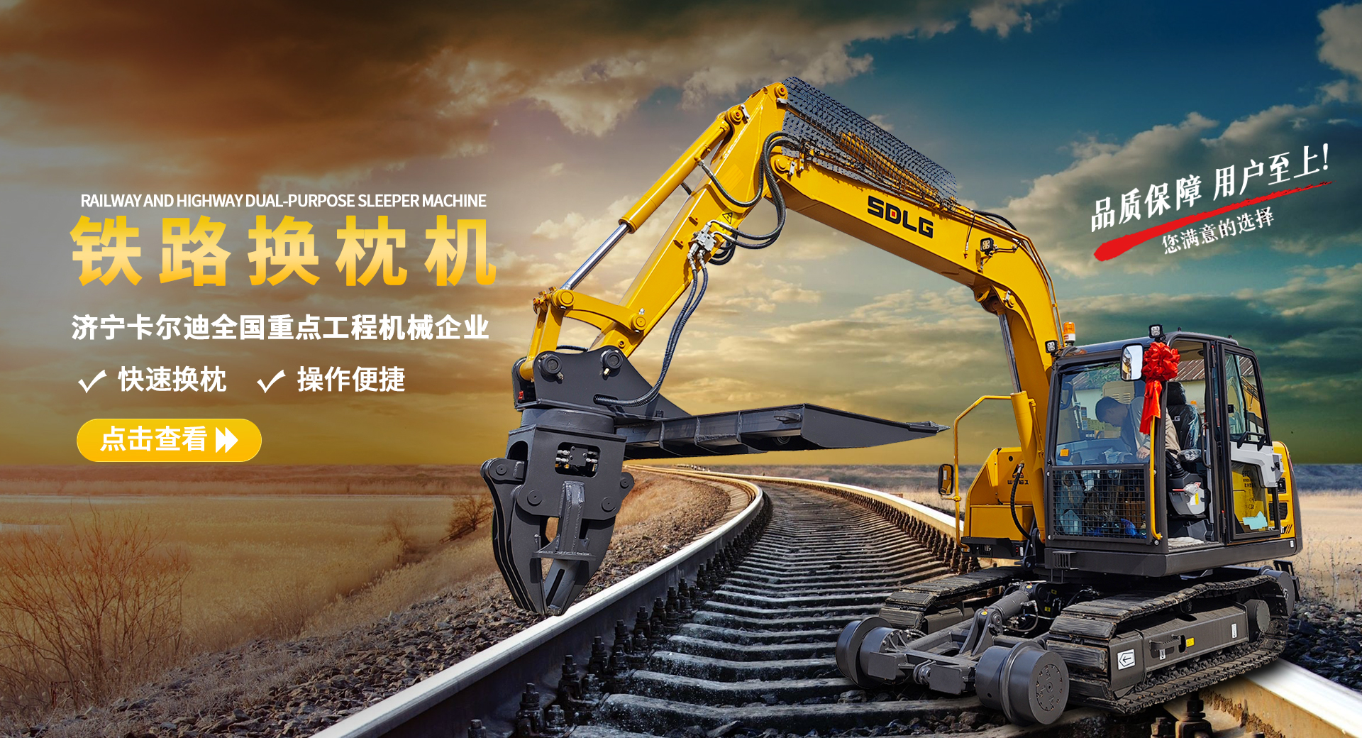 Zhucheng Jinde Refractory Materials Co., Ltd